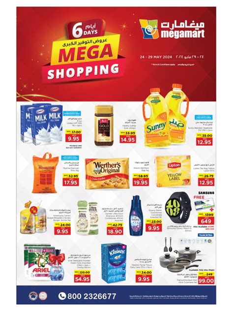 Megamart UAE Best Offers Promotions Deals.